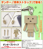 Yotsuba&! Danboard Strap (180619093)