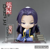 SUNRISEPOP The Apothecary Diaries Jinshi Figure Sit