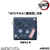 MEGAHOUSE LOOKUP DEMON SLAYER：KIMETSU NO YAIBA TENGEN UZUI FORMER OTOBASHIRA VER.【WITH / WITHOUT GIFT】