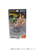 MEGAHOUSE WALLSTAR ONE PIECE RORONOA ZORO