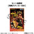 MEGAHOUSE WALLSTAR ONE PIECE Monkey D. Luffy & Nami set (Ver. Elbaph)【with gift】