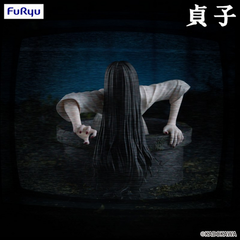 [PO] F-FURYU SADAKO NOODLE STOPPER FIGURE -SADAKO-