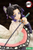 KOTOBUKIYA DEMON SLAYER: KIMETSU NO YAIBA ARTFX J SHINOBU KOCHO FIGURINE [RE-RUN]