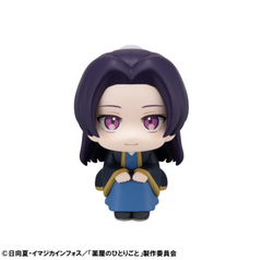 MEGAHOUSE LOOKUP SERIES The Pharmacist's Monologue Jinshi