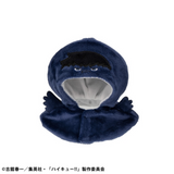 Megahouse Lookup Poncho Haikyu!! Kagerasu