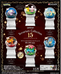 Rement Pokemon Terrarium Collection 15 6Pack BOX Set