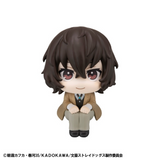 Megahouse Lookup Bungo Stray Dogs Osamu Dazai