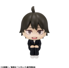 MEGAHOUSE Lookup Haikyu!! Tadashi Yamaguchi