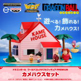 BANPRESTO DRAGON BALL WORLD COLLECTABLE FIGURE WCF PREMUIM KAME HOUSE