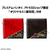 MEGAHOUSE Lookup Persona 5 the Royal Hero & Morgana set【with gift】