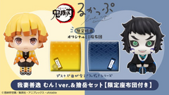 MegaHouse Lookup Demon Slayer: Kimetsu no Yaiba Zenitsu Agatsuma Grumpy Ver. & Kaigaku【with gift】