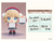 Shigure Ui Nendoroid Uidaga (With or w/o Bonus)