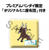MegaHouse Lookup Blue Box Chinatsu Kano【with gift】