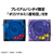 MEGAHOUSE LOOKUP THE DISASTROUS LIFE OF SAIKI K. SHUN KAIDO & AREN KUBOYASU SET【WITH GIFT】