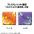 MEGAHOUSE LOOKUP CHAINSAW MAN – THE MOVIE： REZE ARC DENJI & REZE SET【WITH GIFT】
