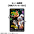 MEGAHOUSE WALLSTAR ONE PIECE MONKEY D. LUFFY GEAR5 & RORONOA ZORO SET【WITH GIFT】