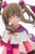 Funny Knights 'Utawarerumono Itsuwari no Kamen' Nekone (5528703493)