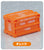 Nendoroid More Anniversary Container Orange/Black/Clear