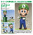 Nendoroid 'Super Mario' Luigi (200637617)
