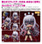 Nendoroid 'World Conquest Zvezda Plot' Lady Venera (352840157)