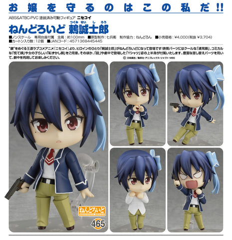 Nisekoi nendoroid sales