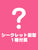Nendoroid 'Saekano: How to Raise a Boring Girlfriend ♭' Megumi Kato (7823862608)