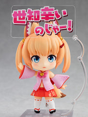 Nendoroid 'Kemomimi Oukoku Kokuei Housou' Noja Loli Ojisan