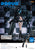 POP UP PARADE Black Rock Shooter