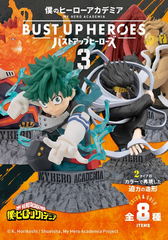 MY HERO ACADEMIA BUST UP HEROES３