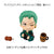 LOOKUP ONE PIECE LUFFY & ZORO SET 【WITH GIFT】